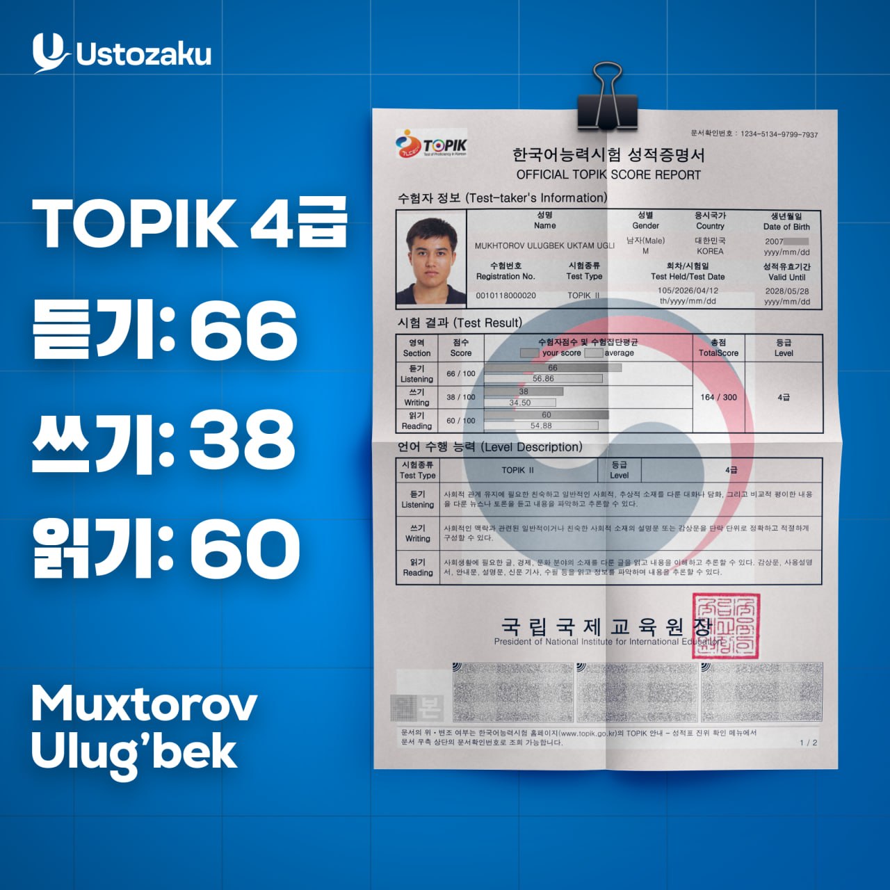 Muxtorov Ulug‘bek — TOPIK 4, 164/300 ball