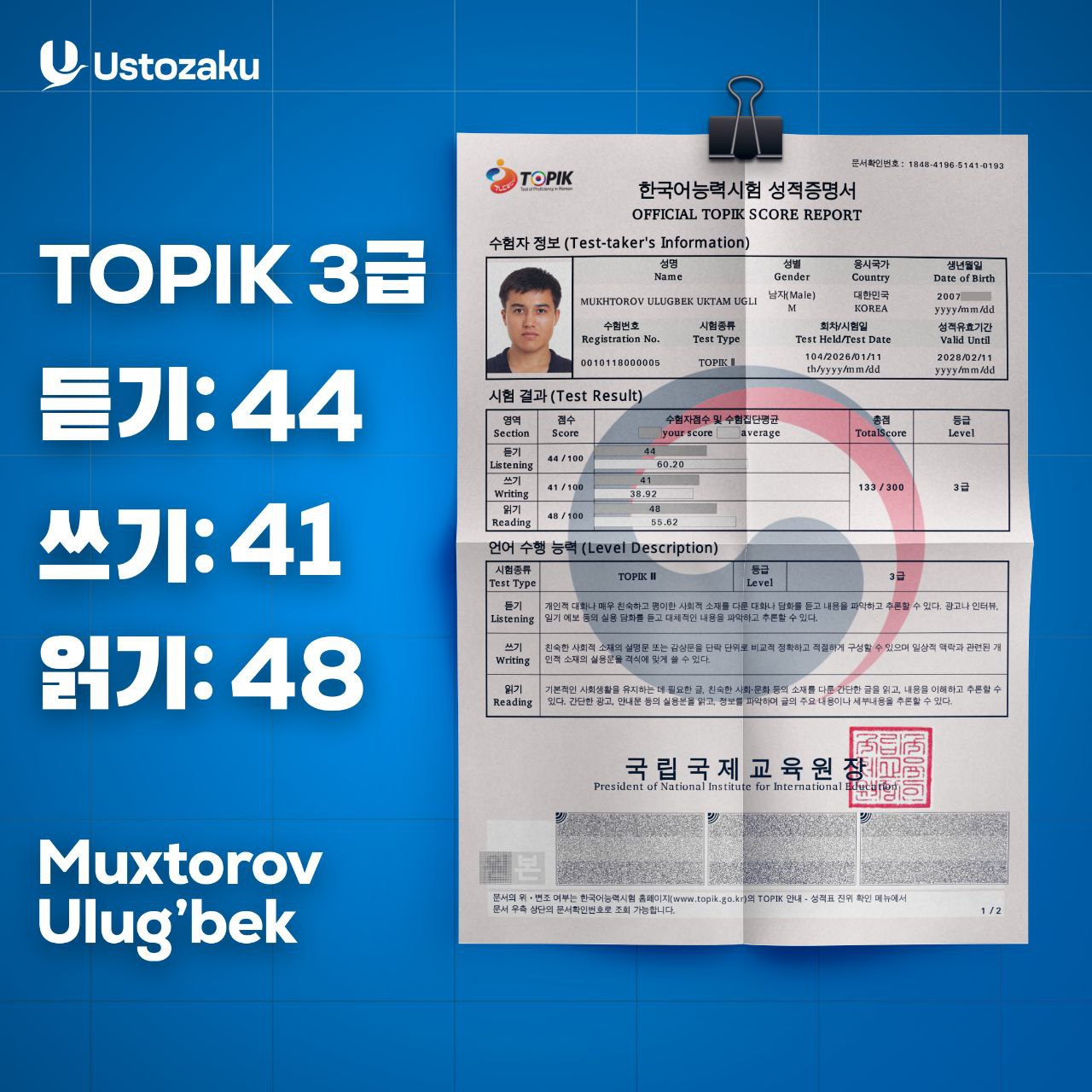 Muxtorov Ulug‘bek — TOPIK 3, 133/300 ball